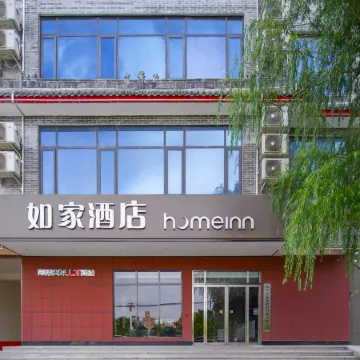 Homeinn · neo (Zhenping Aerospace Avenue)