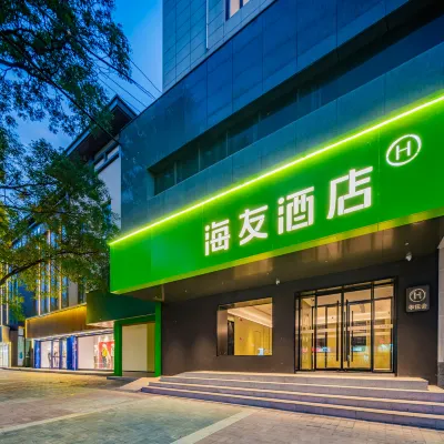 Hi Inn (Lintong Huaqing Pool Subway Station) โรงแรมใกล้พระราชวังฮวาชิง