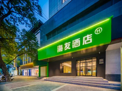 Hi Inn (Lintong Huaqing Pool Subway Station) Hotels in Xi'an