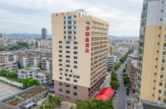 Hua Li Xin Hote Hôtels à : Wuhua