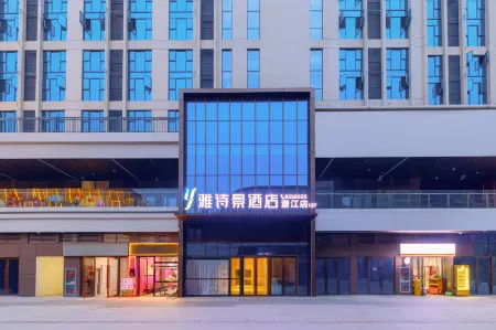 Yashijing Hotel (Qianjiang Wanda Plaza)