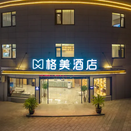 Gemei Hotel (Ningbo Ninghai Global Center Taoyuan Square Branch)