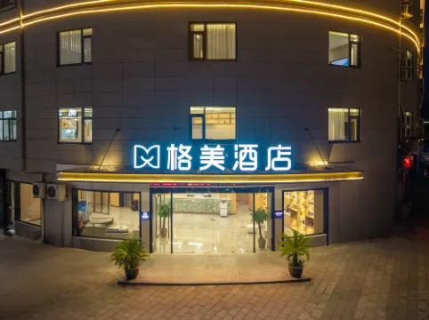 Gemei Hotel (Ningbo Ninghai Global Center Taoyuan Square Branch)