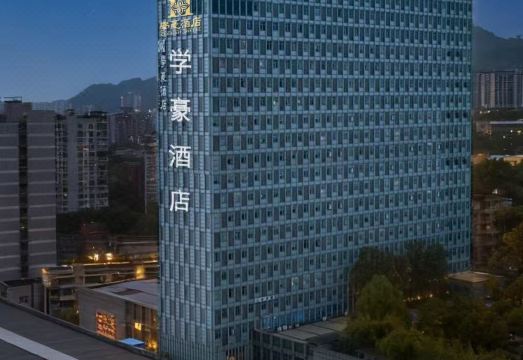 쉐하오 호텔 객실