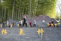 Taiji Cave Slow Valley Homestay