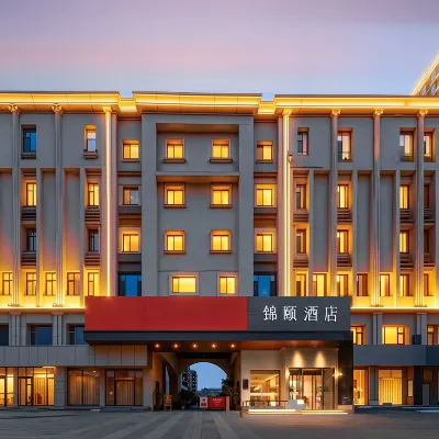 Jinyi Hotel (Hohhot Inner Mongolia University of Technology) Hotels near Xincheng District