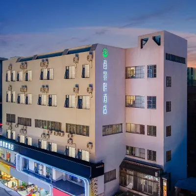 Chunjingpan Hotel (Yunda Hospital Branch, Nanping Street, Kunming) Hotels near Xiao Ximen