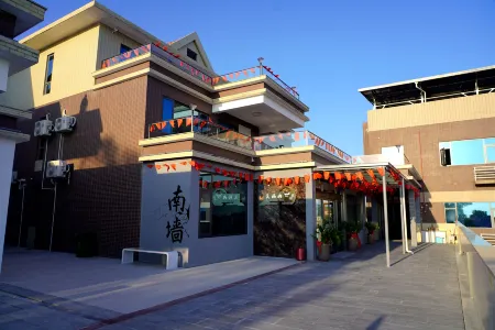 Hui'an Meiqishan Homestay Отели рядом с достопримечательностью «All Love Park Ocean Kingdom»