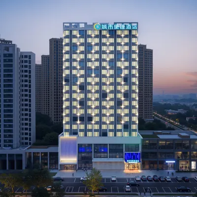 城市便捷酒店（武漢中核廣場鳳凰路地鐵站店） 鄰近新农的酒店