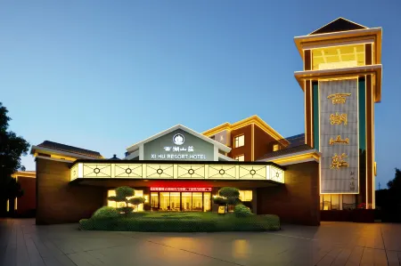 Xi Hu Resort Hotel Отели рядом с достопримечательностью «Hunan Technical College of Railway High-speed»