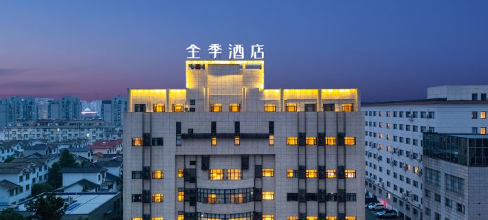 JI Hotel (Anji Jiuzhou Changshuo Plaza Branch) Ξενοδοχεία στην πόλη Άντζι