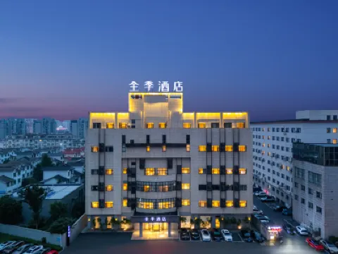 JI Hotel (Anji Jiuzhou Changshuo Plaza Branch) Hotel di Anji