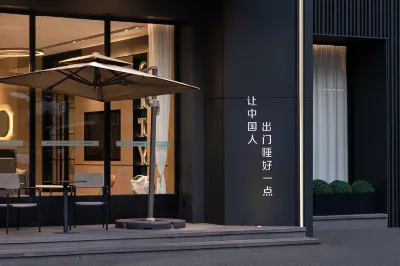 City Comfort Inn Hotel (Guiyang Qianlingshan Park Subway Station Huangjin Road) Hotels in Qianling Park Area