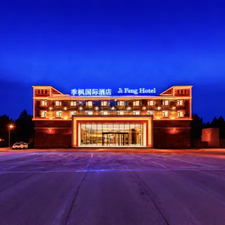 Jifeng International Hotel (Aksu Baicheng)