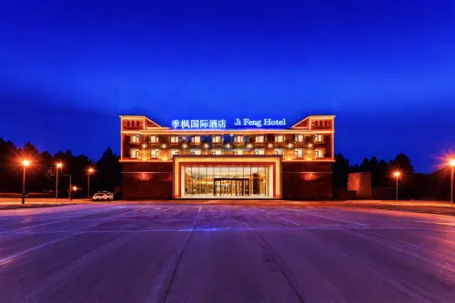 季楓國際飯店（阿克蘇拜城店）