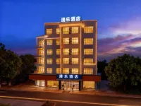 Manle Hotel （Danzhou Summer Square Branch） Hotel di Lanyang Farm