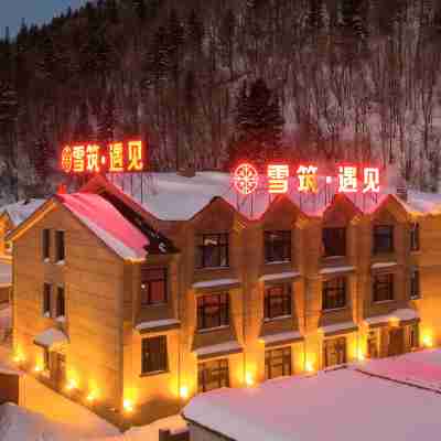 雪築·遇見酒店（中國雪鄉景區內店） Hotel Exterior