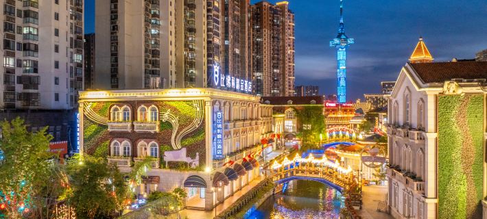 Beverly Boutique Hotel (Julonghu Oufenghua Street Shop) Hotels in Yancheng
