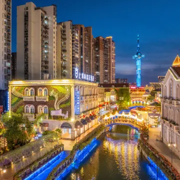 Beverly Boutique Hotel (Julonghu Oufenghua Street Shop) Hotels near Golden Eagle Sea World