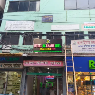 Hotel As Shams International