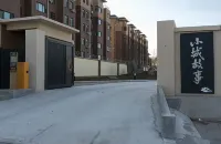 Xiaocheng Gushi Homestay Hotels in Yi County