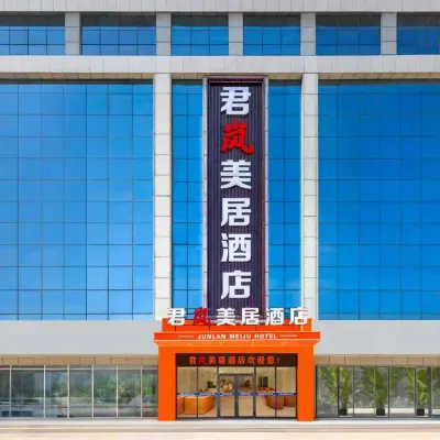 君嵐美居飯店(臨沂大學城小商品城店) 臨沂海洋世界主題公園附近的飯店