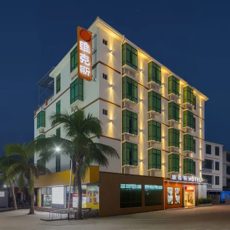 Vickers Hotel (Meilan Airport Branch in Jiangdong New Area) Отели рядом с Аэропорт Хайкоу