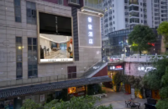 Xiangmi Hotel (Gejiu Laoyin Mountain Scenic Area Branch)