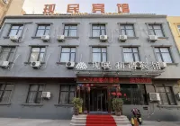 Hebi Xianmin Harmony Hotel - Esports