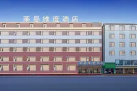 โรงแรมเลย์แมน ไดเมนชั่น