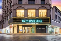 City Comfort Inn Hotel (Laibin Wuxuan Dayangcheng Bus Station) Hotels in Wuxuan