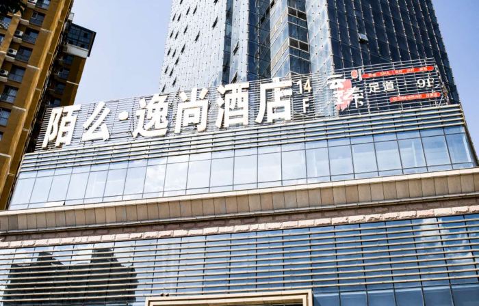 Momo Yishang Boutique Hotel