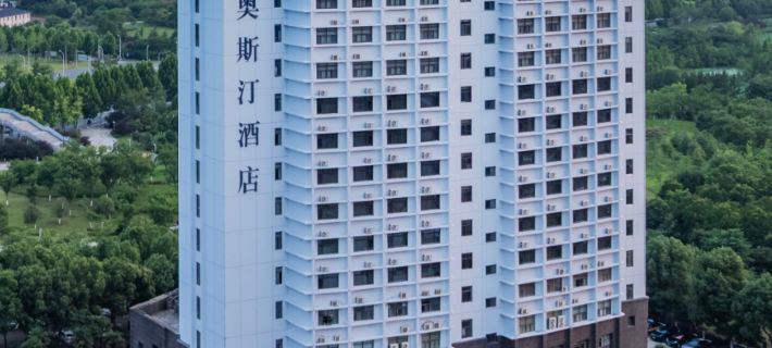 Austin Hotel (Lu'an High Speed Railway Station) Hotéis em Lu'an