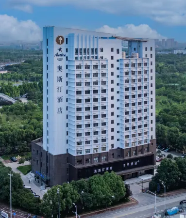 Austin Hotel (Lu'an High Speed Railway Station)