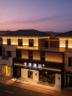 JI Hotel (Beijing Daxing Airport Wildlife Park) Hotels in Beijing
