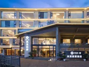 Floral Hotel·Lanxi Resort Hotel