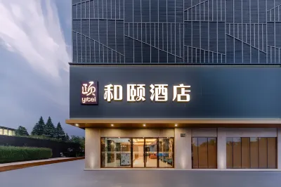 "Heyi - Shanghai Jinqiao  Deping Road Subway Station Branch" Hotels in Shanghai