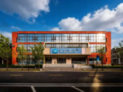 HanTing Hotel (Beijing Summer Palace) 이화원 주변 호텔