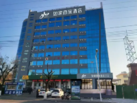 Homeinn Selected Hotel (Yiyuan Lushan Road) Hotels in Yiyuan