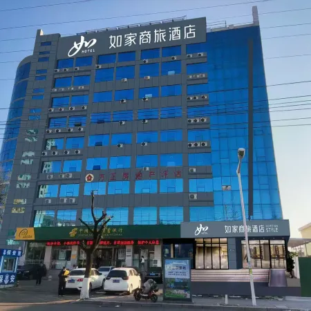 Homeinn Selected Hotel (Yiyuan Lushan Road)