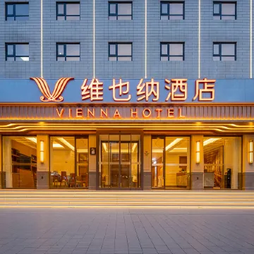 Vienna Hotel (Kaifeng Songcheng Road Branch)