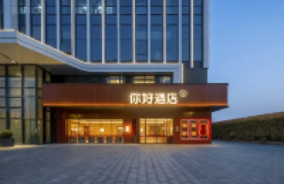 Yancheng Dongjin Road Wanda Plaza Hotel Hotels in Yancheng