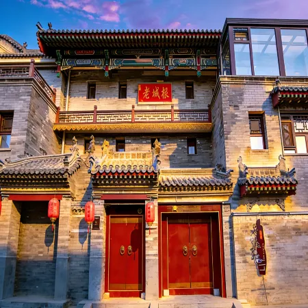 Lao Chenggen Courtyard Homestay (Daiwangfu Store in Datong Ancient City)