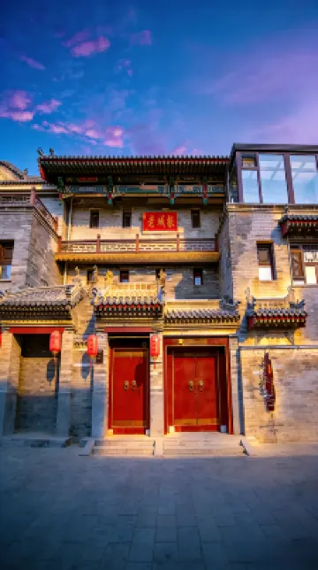 Lao Chenggen Courtyard Homestay (Daiwangfu Store in Datong Ancient City)