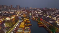 HanTing Hotel (Nanjing Confucius Temple Scenic Area) - 2 stjerner