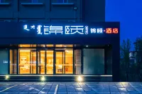 Jinyi Hotel Hotels in Hohhot