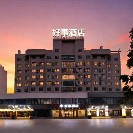 H.S Haoshi (Beihai Beibuwan Square High-speed Railway Station Branch)