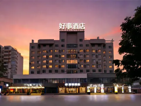 H.S Haoshi (Beihai Beibuwan Square High-speed Railway Station Branch) Отели рядом с достопримечательностью «He'an Shopping Center (Hai'an Road)»