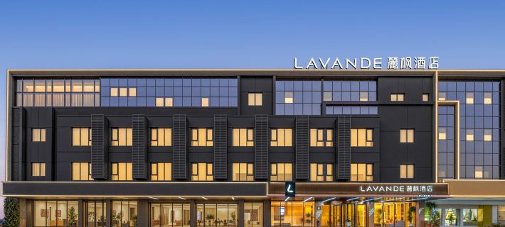 Lavande Hotel (Lu'an Hongjie New Metropolis) Hotels in Lu'an