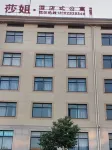 Hengdian Sajia Apartment (Qinwang Palace)